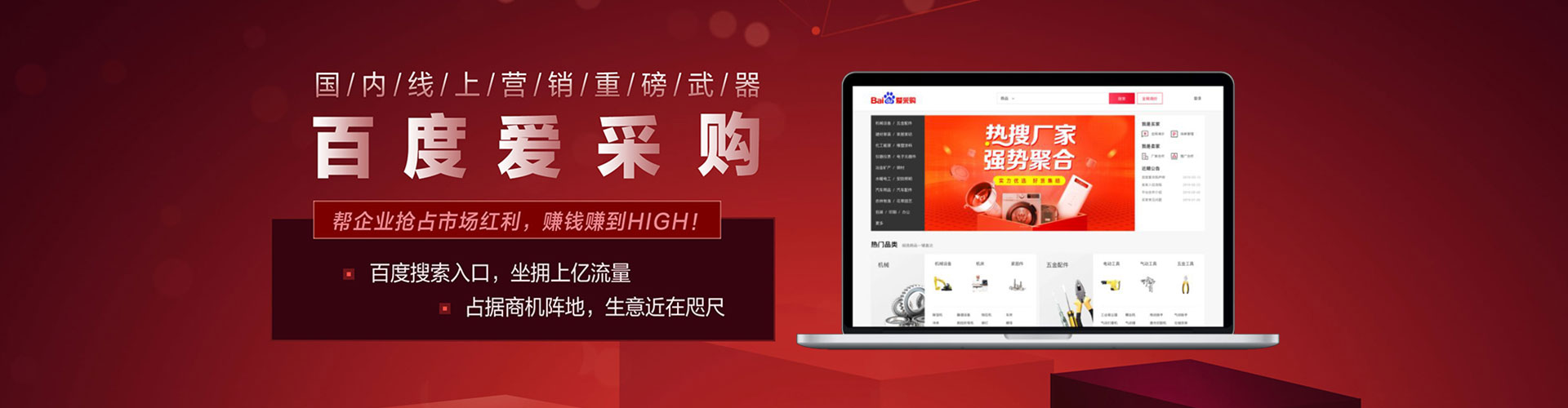 宁都信息流优化