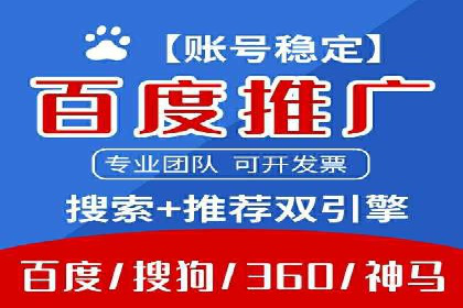成功案例：信息流广告代运营公司助力品牌腾飞